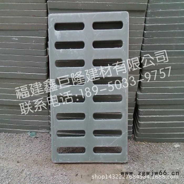 **复合阴井盖 树脂水篦子 300*500复合材料排水盖板图2