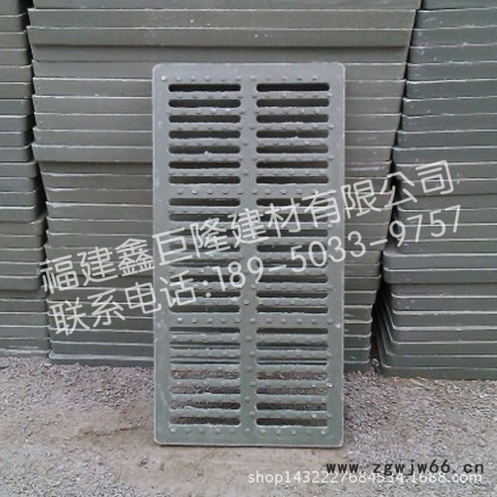 **复合阴井盖 树脂水篦子 300*500复合材料排水盖板图3