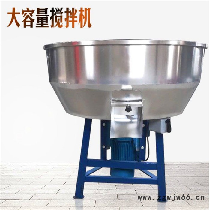 两相电滚筒式搅拌机 水产养殖鱼虾饲料拌料机 齿爪式小麦拌种机图7