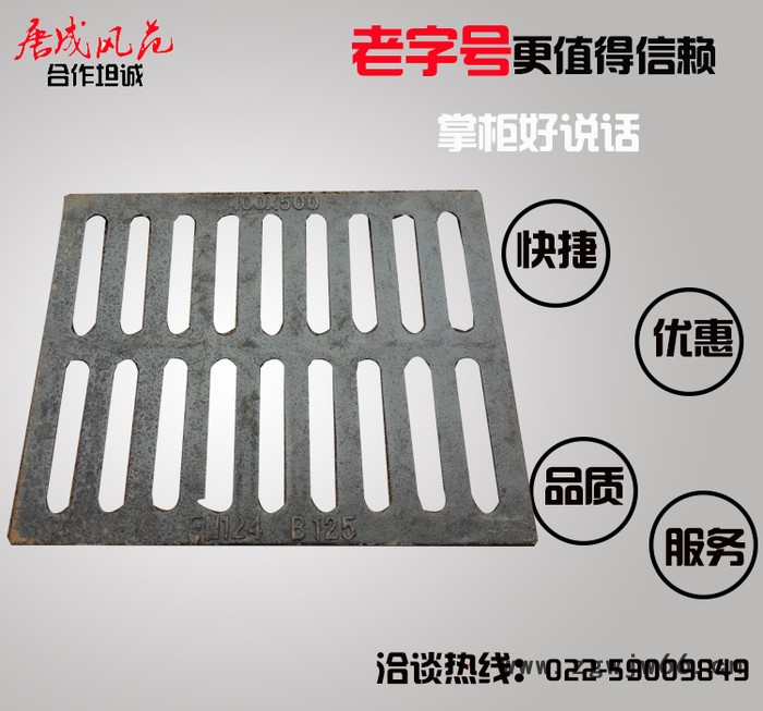 球墨铸铁单篦子沟盖 排水沟盖板 地下车库厨房下水道雨水口井盖图2