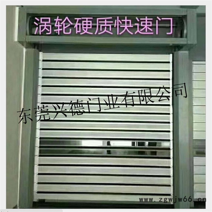 兴德抗强风硬质快速门 滚筒硬质门图3