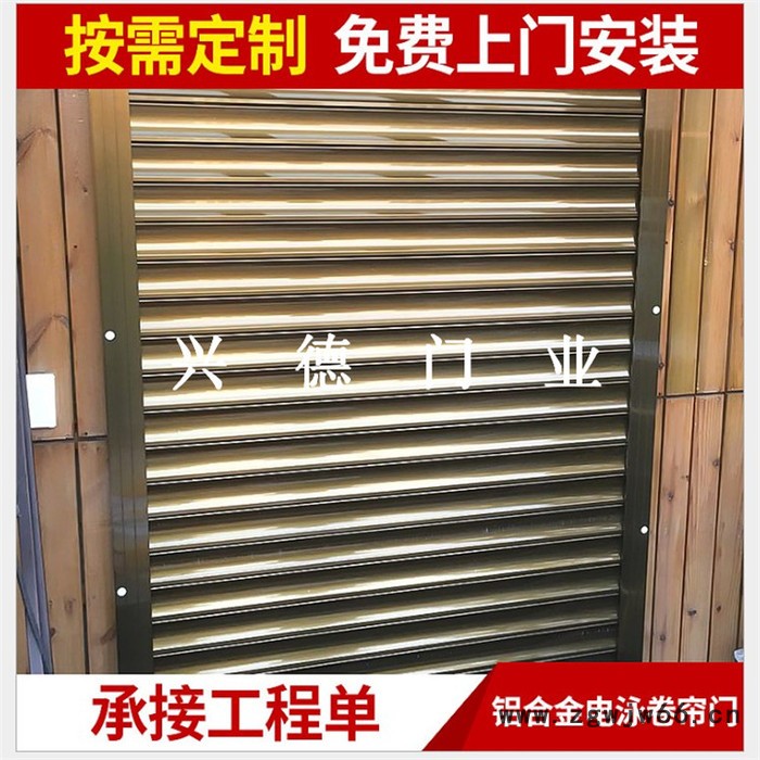 兴德抗强风硬质快速门 滚筒硬质门图5