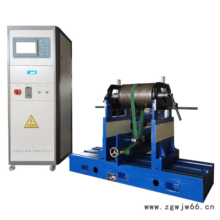 金辰华林YYQ-500 圈带平衡机 电机转子平衡机 滚筒平衡机图3