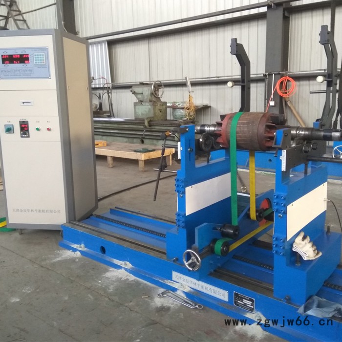 金辰华林YYQ-500 圈带平衡机 电机转子平衡机 滚筒平衡机图4