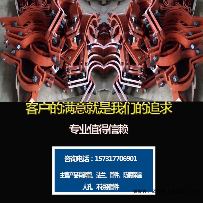 润圣齐全 各种防水套管支吊架管夹管卡图2