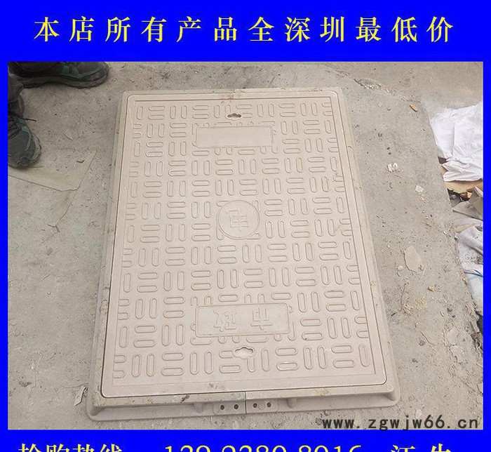 电缆沟盖板 复合电力沟盖板 电力检查井盖专用 水表井图2