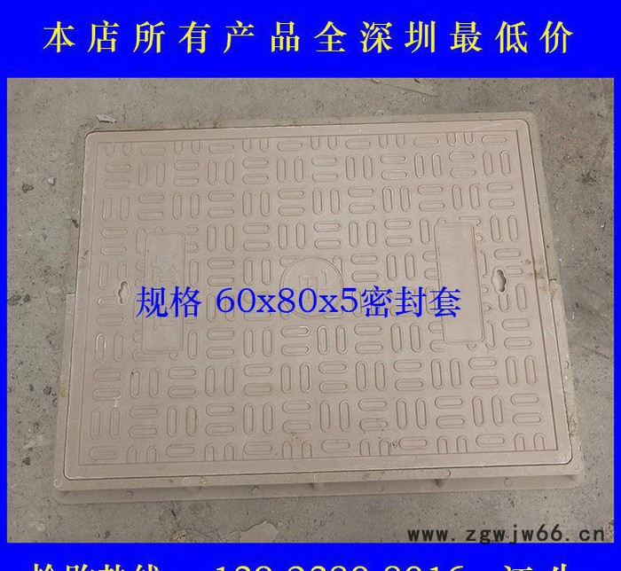 电缆沟盖板 复合电力沟盖板 电力检查井盖专用 水表井图3