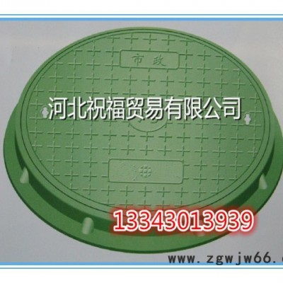 树脂井盖 模压井盖 SMC井盖