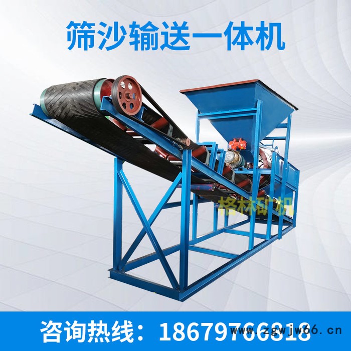 30振动筛沙一体机 全自动筛沙机 滚筒筛沙机 水洗振动筛沙机 输送筛沙机 格林机械30图4