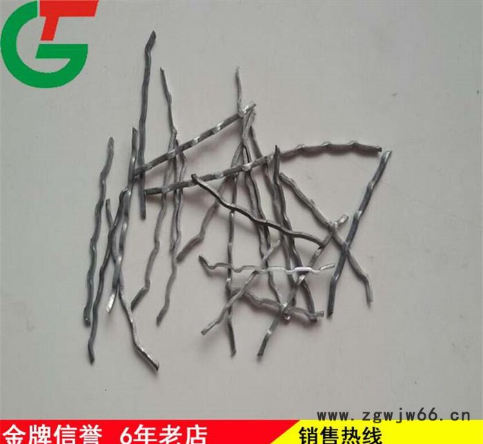 钢纤维混凝土波浪剪切型钢纤维丝钢钉井盖 路面建筑专用直销图3