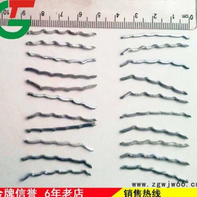 钢纤维混凝土波浪剪切型钢纤维丝钢钉井盖 路面建筑专用直销