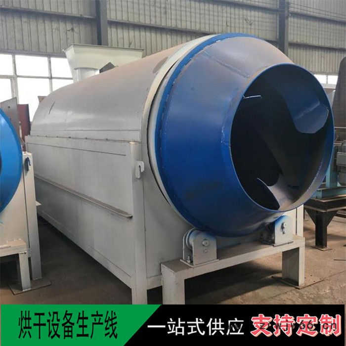 富德200全自动茶叶烘干机小型稻米烘干机煤泥干燥机粮食滚筒烘干机大豆高粱烘干机图7