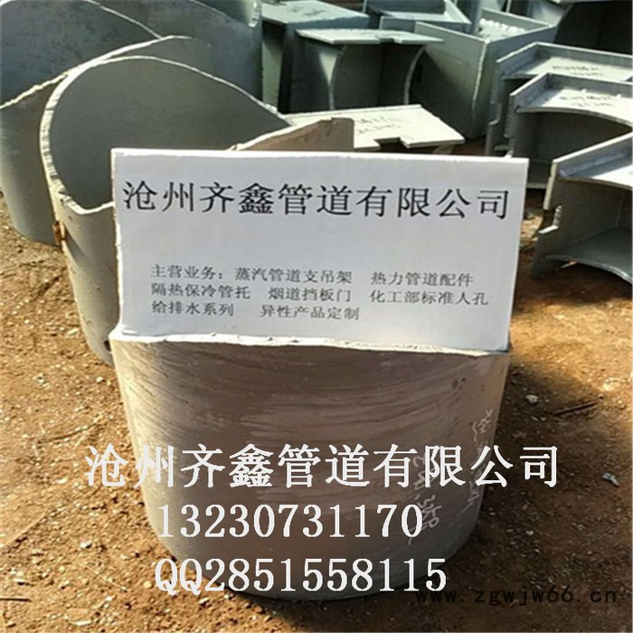 供应SZ1水平管道管夹支座，齐鑫专业厂商图4