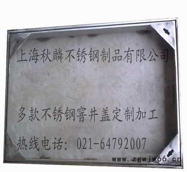下水道井盖报价 上海秋麟优惠多多图2