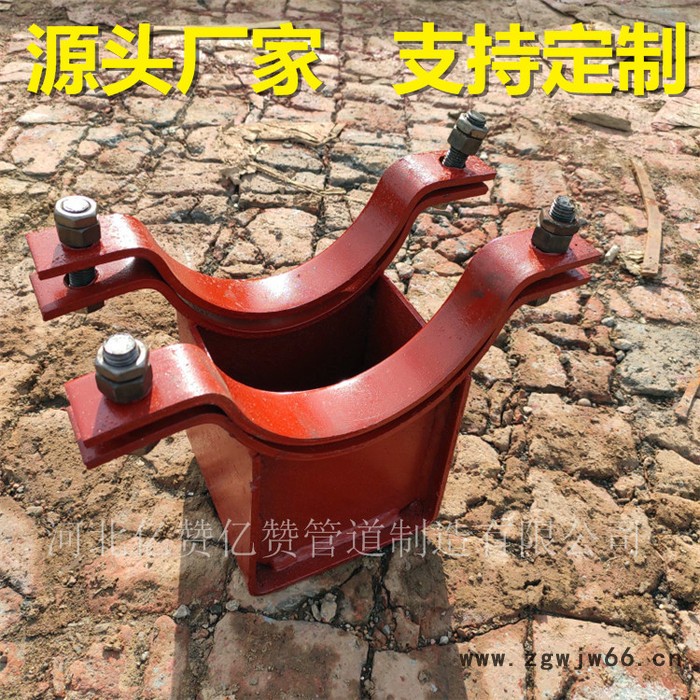 管夹滑动支座 管夹滑动支座精选厂家 厂家直供图4