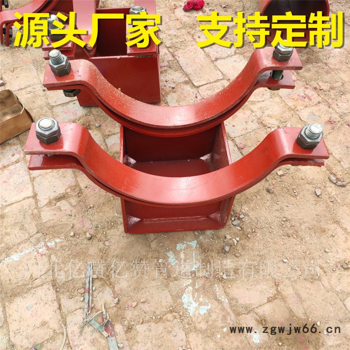 管夹滑动支座 管夹滑动支座精选厂家 厂家直供