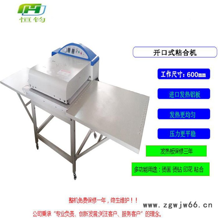 滚筒式服装粘合机 滚筒式服装复合机 衬布粘合机 过朴机 定型机图6