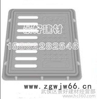 供应景好方型高分树脂复合材料电力盖板电力井盖图2