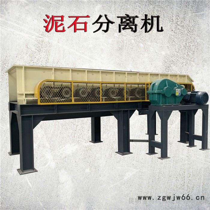 昆明大型滚筒筛沙机 砂石分离机 工地工程河道沙土分离机 泥石分离机 金马机械图4