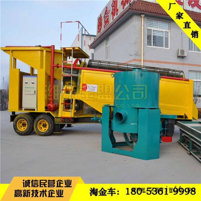 移动式淘金车推荐 滚筒式淘金车 旱地滚筒筛淘金车 淘金机图7