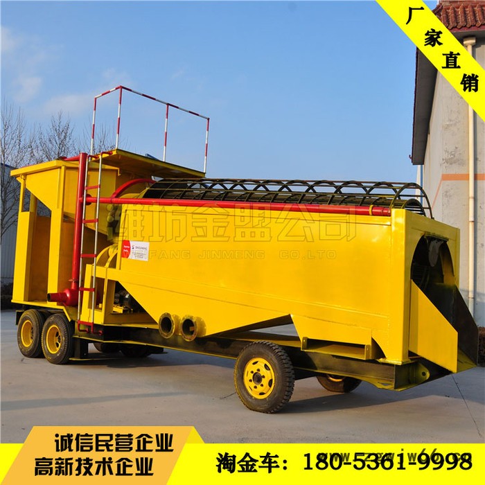 移动式淘金车推荐 滚筒式淘金车 旱地滚筒筛淘金车 淘金机图2