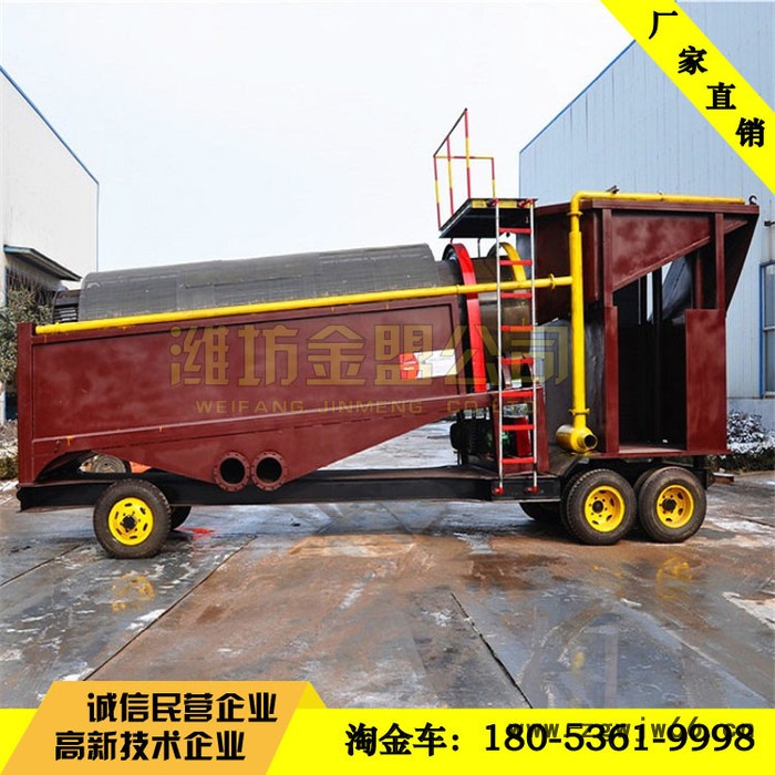 移动式淘金车推荐 滚筒式淘金车 旱地滚筒筛淘金车 淘金机图6