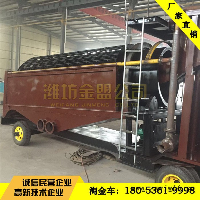 移动式淘金车推荐 滚筒式淘金车 旱地滚筒筛淘金车 淘金机图5