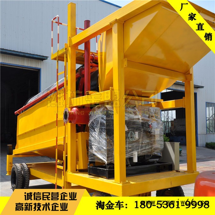 移动式淘金车推荐 滚筒式淘金车 旱地滚筒筛淘金车 淘金机图3