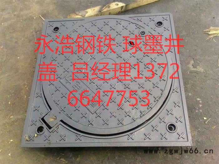 广东省佛山市铸铁井盖厂 生产销售800*800 永浩钢铁专业经营铸铁钢管，铸铁井盖图5
