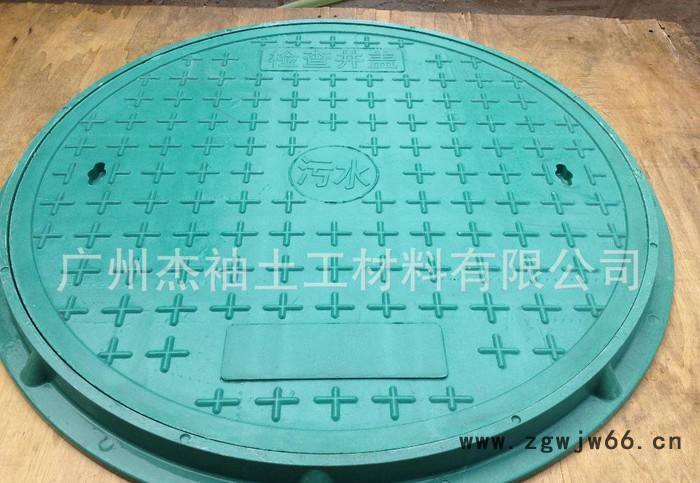 杰袖复合树脂井盖结实耐用，品质上乘，欢迎广大客户前来选购