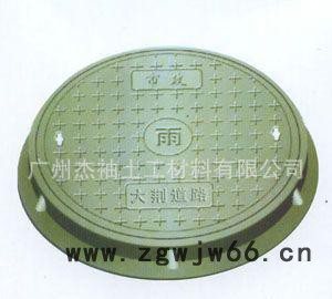 杰袖复合树脂井盖结实耐用，品质上乘，欢迎广大客户前来选购图3