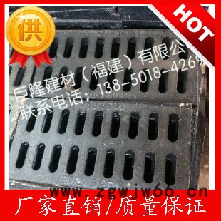 南平铸铁排水沟盖板 300*500重型球墨铸铁井盖图2