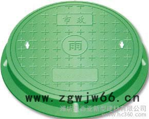 供应亚西亚各种规格，可定做低价高质量供应各种井盖