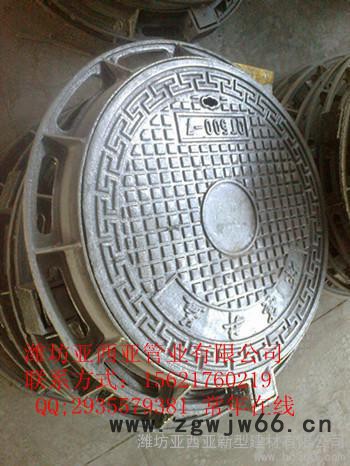 供应潍坊亚西亚DN400-900球墨铸铁井盖图3
