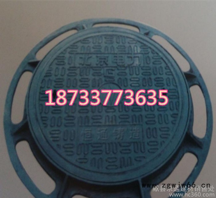 Φ700重型球墨铸铁井盖 可来图定制加工图2