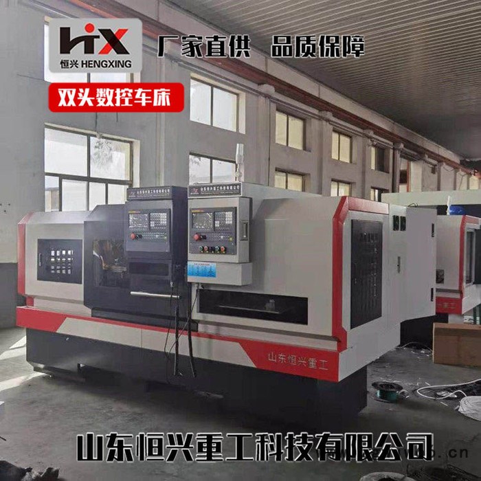 跑步机滚筒双头内镗孔 经济型自动双头车床 恒兴 价格面议图5