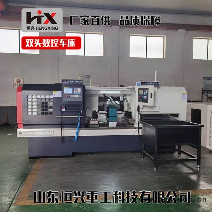 跑步机滚筒双头内镗孔 经济型自动双头车床 恒兴 价格面议图6