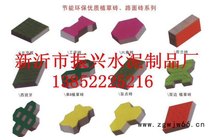 新沂市彩砖彩瓦路牙石窨井盖图2