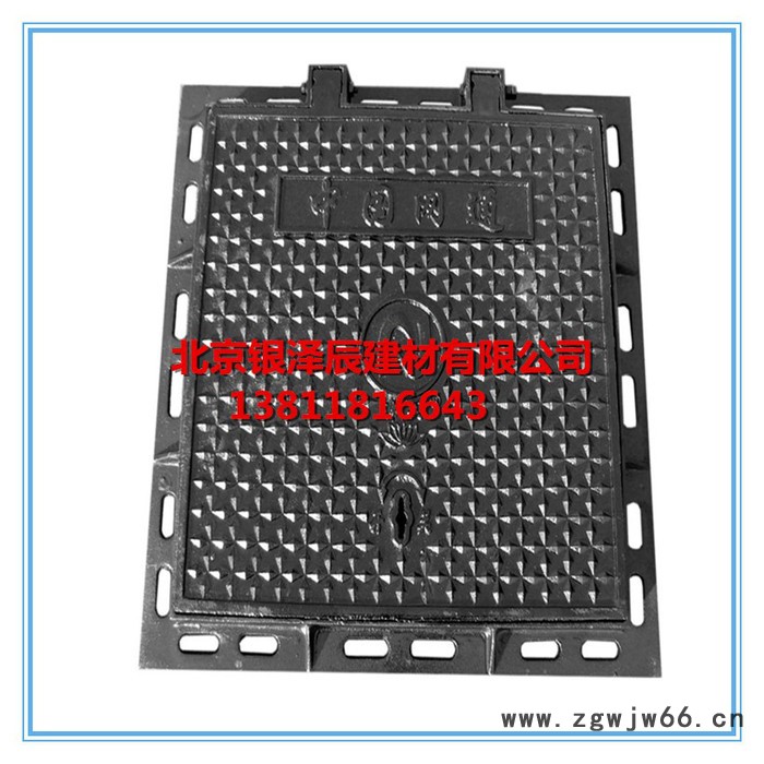 联通盖板及沟盖 银泽辰 ** 球墨井盖 球墨篦子 球墨铸造 北京井盖 市政工程 马路小区专业 井盖 篦子 球墨井篦子图7