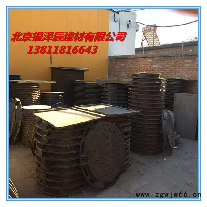 联通盖板及沟盖 银泽辰 ** 球墨井盖 球墨篦子 球墨铸造 北京井盖 市政工程 马路小区专业 井盖 篦子 球墨井篦子图8