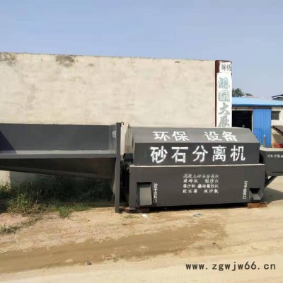 邢台百聪 供应环保砂石分离机 滚筒式砂石分离机 价格