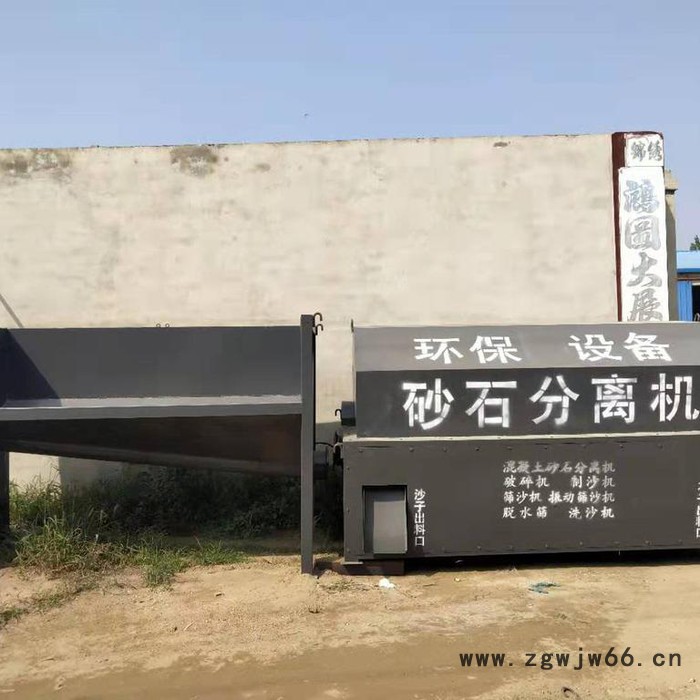 邢台百聪 供应环保砂石分离机 滚筒式砂石分离机 价格图3