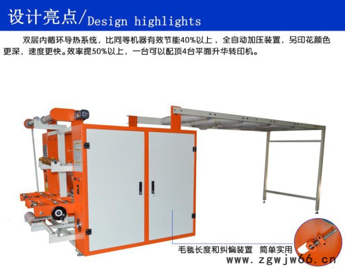 织带滚筒烫画机 恒钧HJ织带滚筒印花机 滚筒织带烫画机图4