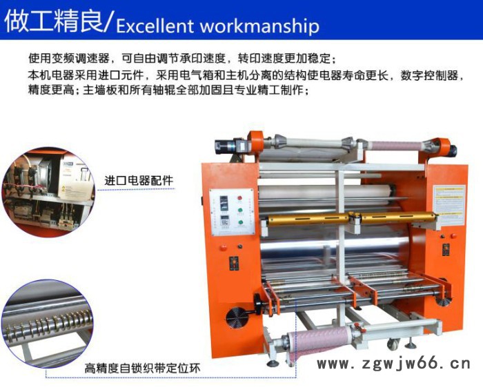 织带滚筒烫画机 恒钧HJ织带滚筒印花机 滚筒织带烫画机图8