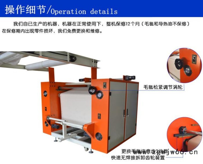 织带滚筒烫画机 恒钧HJ织带滚筒印花机 滚筒织带烫画机图5