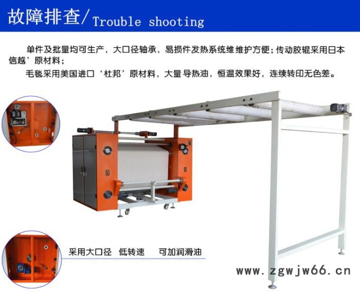 织带滚筒烫画机 恒钧HJ织带滚筒印花机 滚筒织带烫画机图7