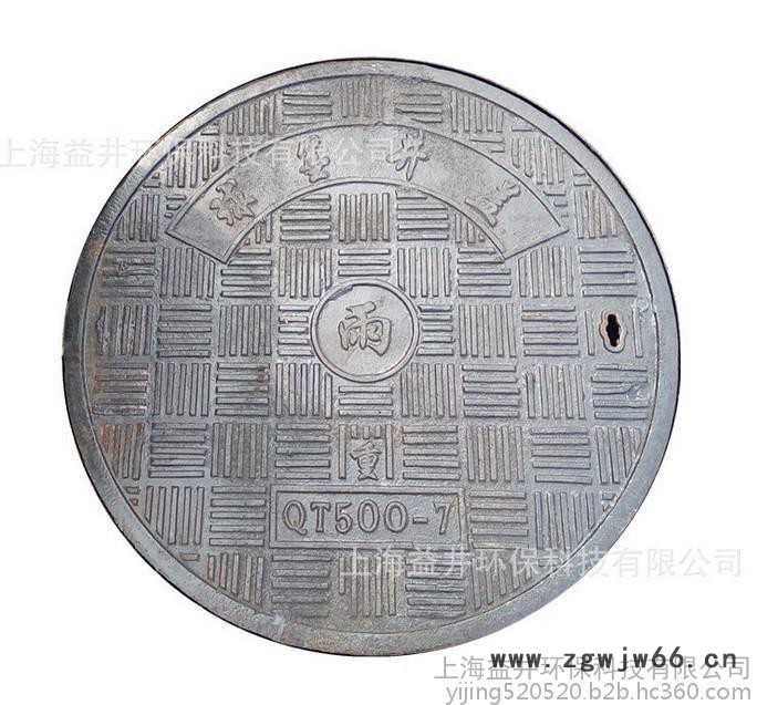圆形球墨铸铁井盖600 700 800 900 1000
