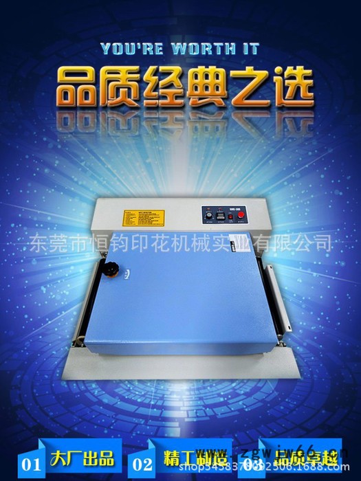 滚筒式皮革粘合机图2