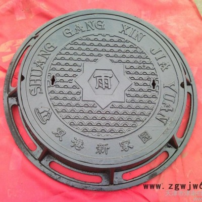 供应BTK各种型号球墨井盖井篦子