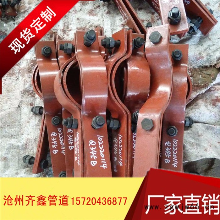 齐鑫管夹,管箍,管托,U型管卡,标准生产图3